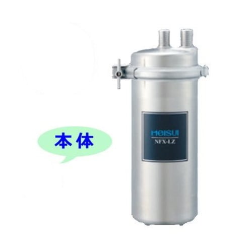 Meisui Commercial Water Purifier NFX-LZ
