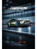 1:43 Remote Control High-Speed Drift Racing Car with Metal Chassis
