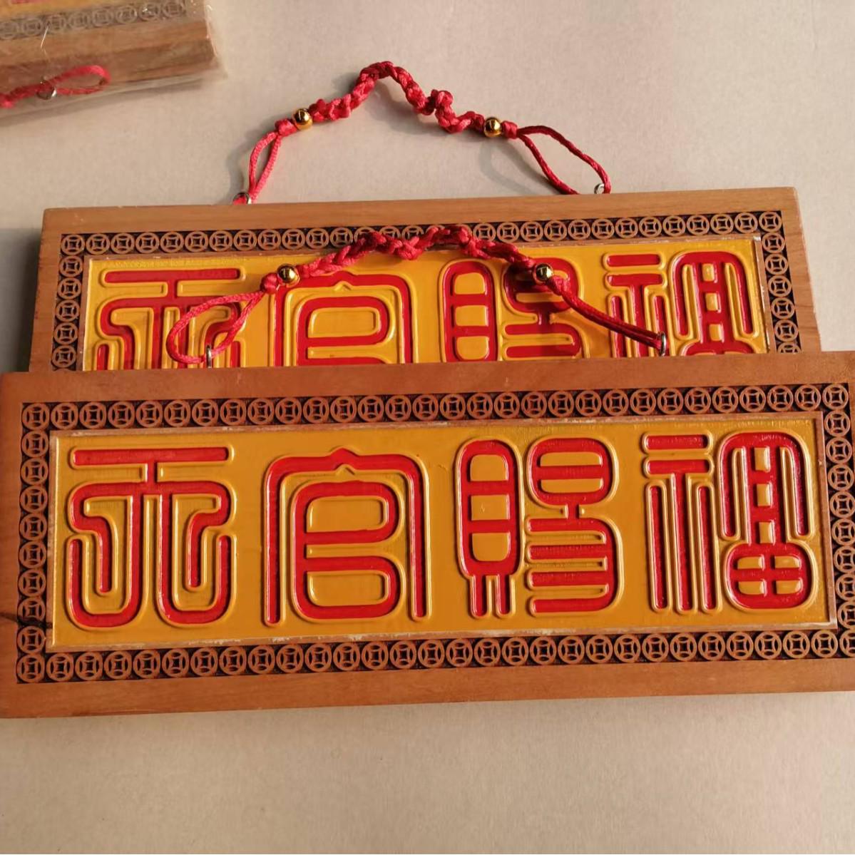 Heaven Official s Blessing Peach Wood Carved Door Plaque Ornament