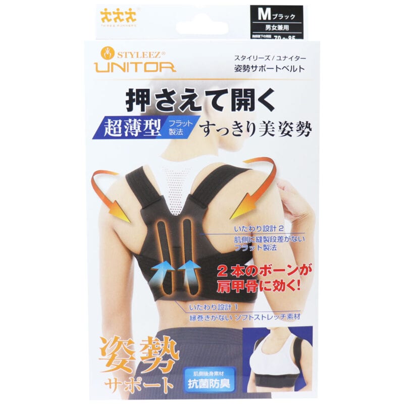 

Stylize Uniter Posture Support Belt Black Size M