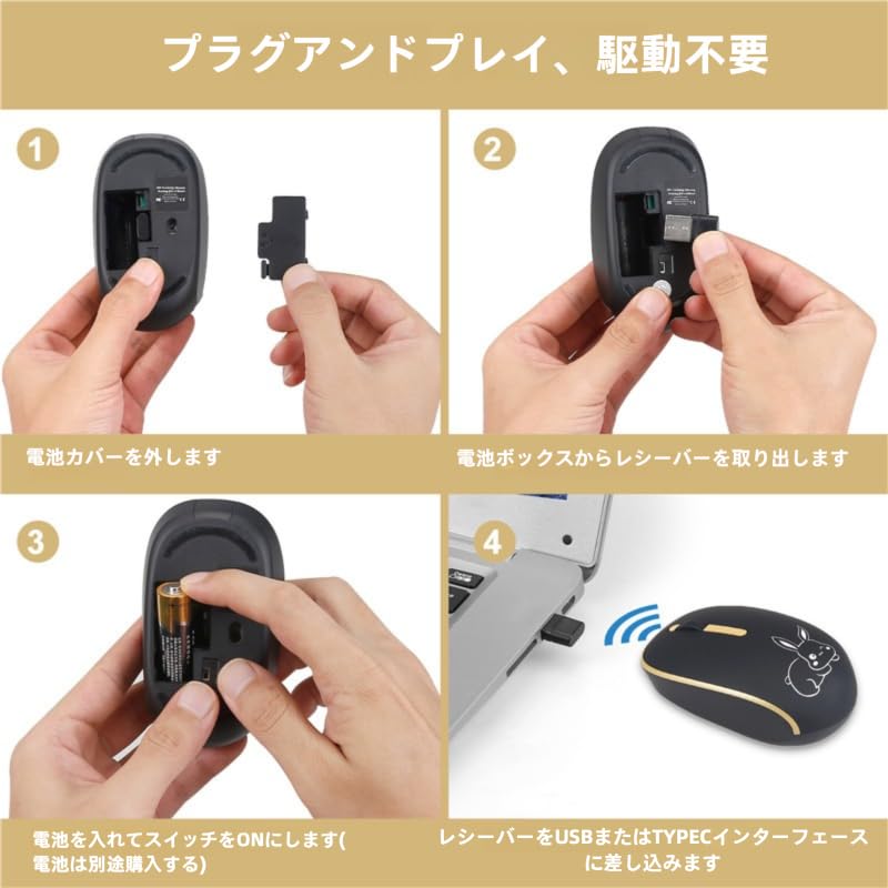 Wireless Mouse, USB & Type-C, 2-in-1 Receiver, 2.4G, Quiet, 3-Level Energy-Saving Mode, Cordless, Microsoft, Compact, Rabbit Design, Compatible with