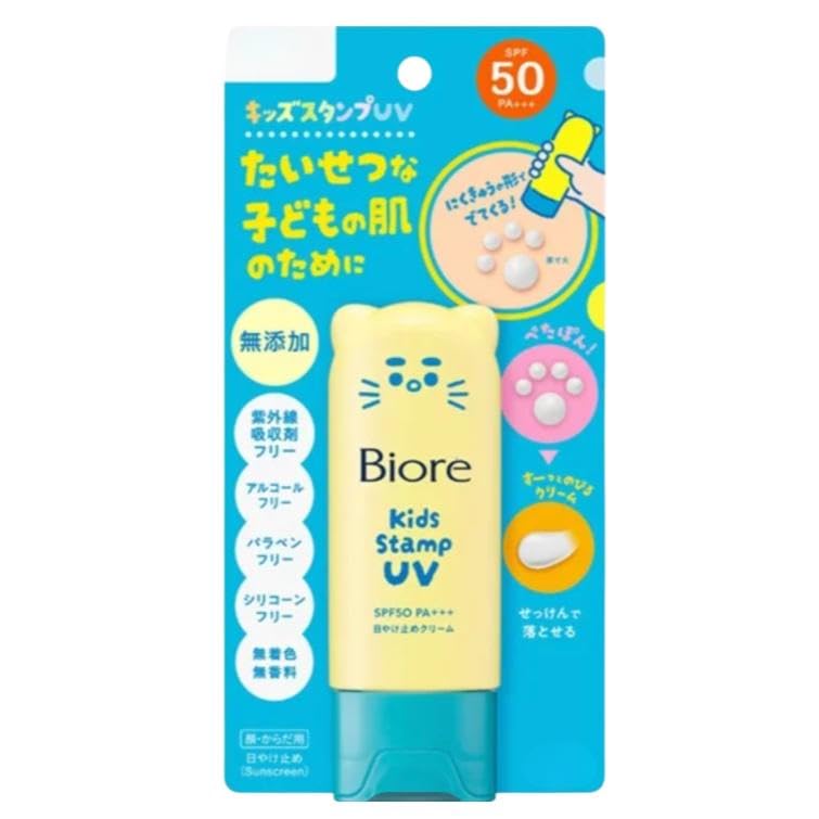 

Distribution Biore Kids Stamp UV 70g Kids UV SPF50 [Limited Item] Children s Sunscreen, Additive-Free, PA+++