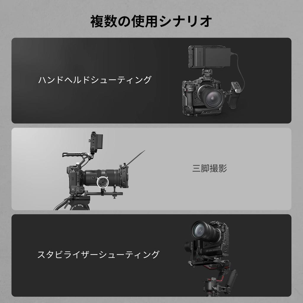 SmallRig Nikon Recommended Z 9 Dedicated Video Movie Making Shoe Mount 3195 Cage/Aluminum Alloy/Camera Cage/Film Cage/with