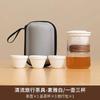 Portable Travel Tea Set Small Set Simple Outdoor Teapot Teacup Simple Modern Women'S Camping Express Cup