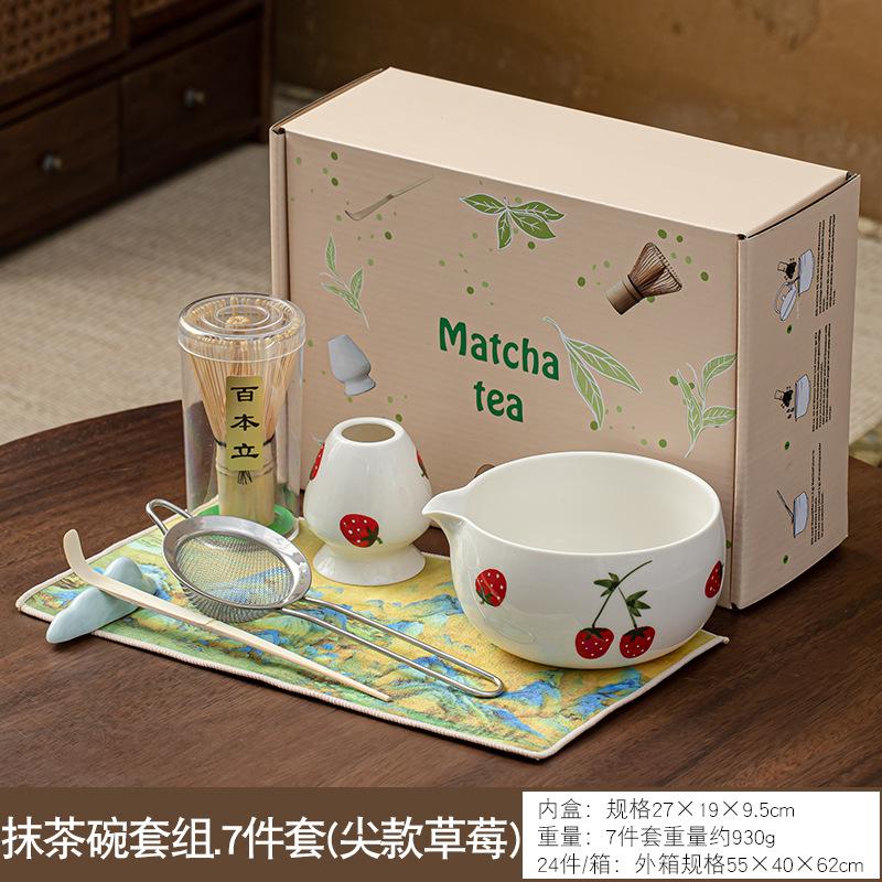 5/7Stk./Set Japanischer Stil Matcha Tee Schneebesen Teegeschirr Traditionell Handgefertigt Matcha Pinsel Teelöffel Brennofen Tee Werkzeuge Matcha Set Geschenkbox
