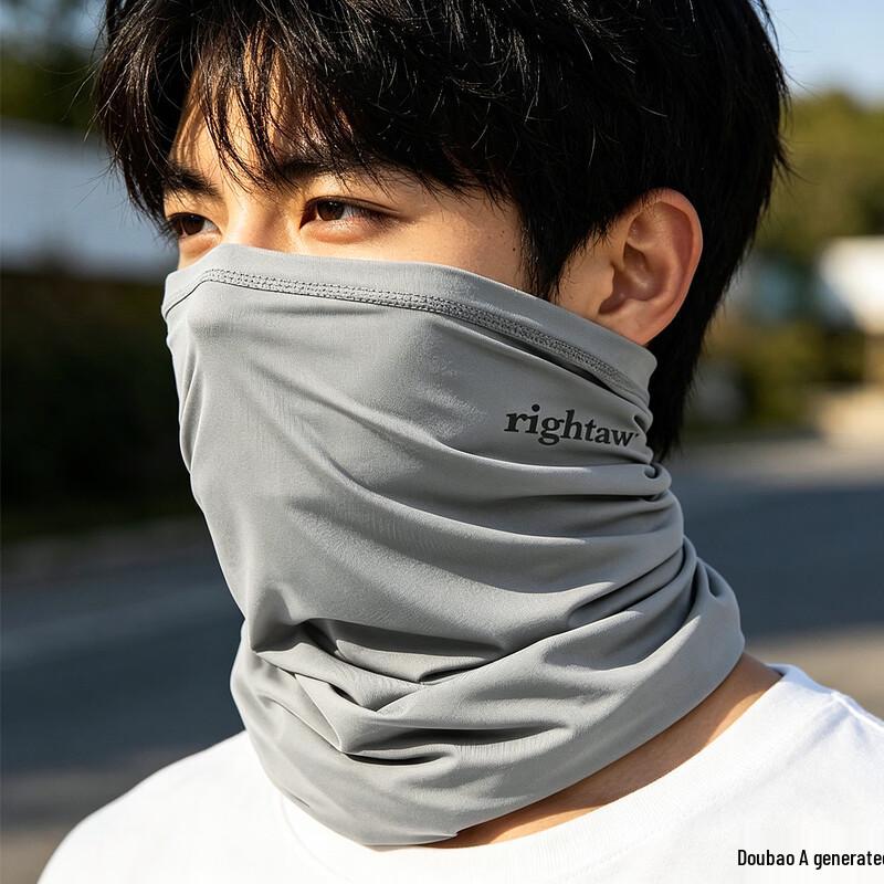 Ice Silk UV Protection Neck Gaiter & Face Mask