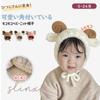 SLINX Baby Newborn Knitted Animal Ear Hat with Sheep Cute and Warm for Suitable for Boys and Ages One Size Fits DM02 Ears, Winter, Girls, 0-2, All,