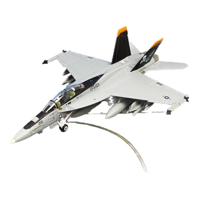 Terebo F/A-18 Fighter Jet Model (1:72 Scale)