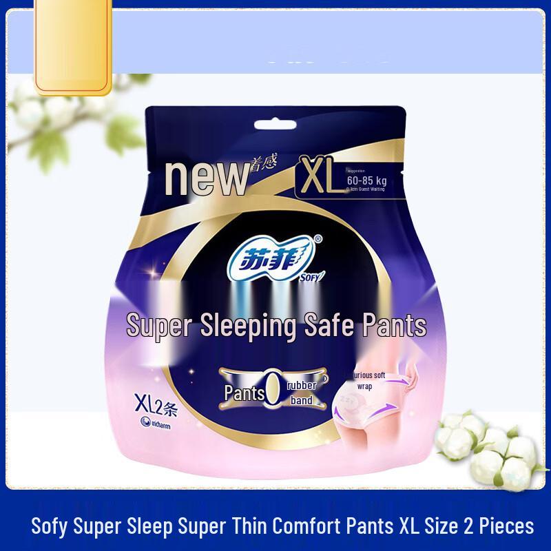 SOFY Overnight Period Underwear Pants