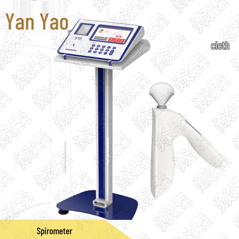 Yan Zhuang Physical Fitness Testers