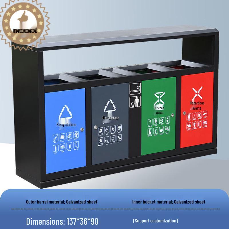 Chengyang FX-407 Outdoor 4-Compartment Recycling Bin