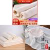 Cotton Tofu Cloth With Lock Edging For Kitchen Use And Food Filtering