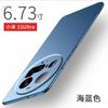 Applicable To Xiaomi Mi 11Ultra Mobile Phone Case Pro New Ultra-thin Matte Nude Simple All-inclusive Anti-drop  Case
