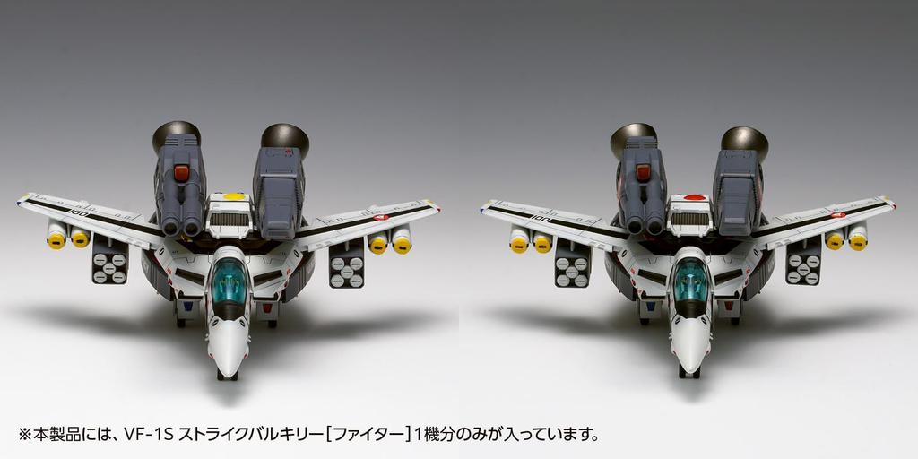 Wave Super Dimension Fortress Macross VF-1S Strike Valkyrie Fighter, Hikaru IchijoRoy Focker's, 1100 Scale, Approximately 17cm Long, Plastic Model