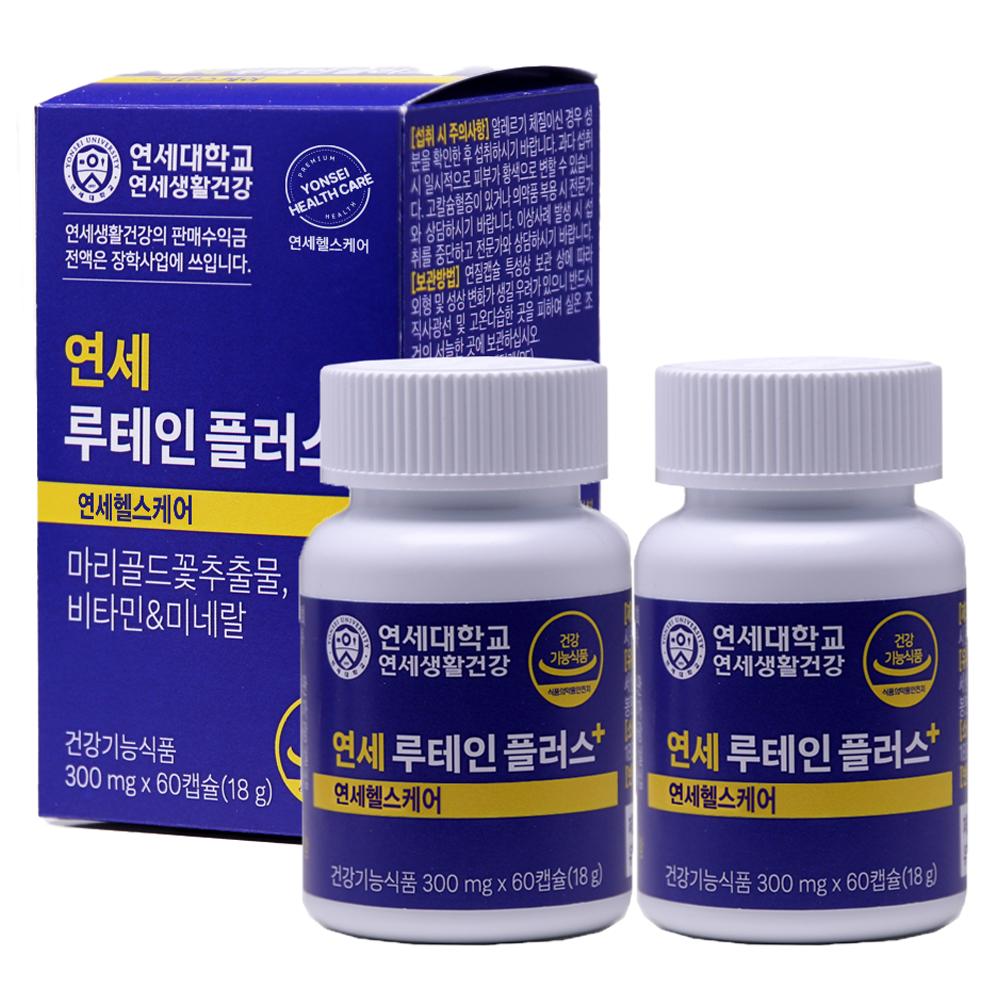 Yonsei Life & Health Yonsei Lutein Plus 60 Tablets (2 pcs)