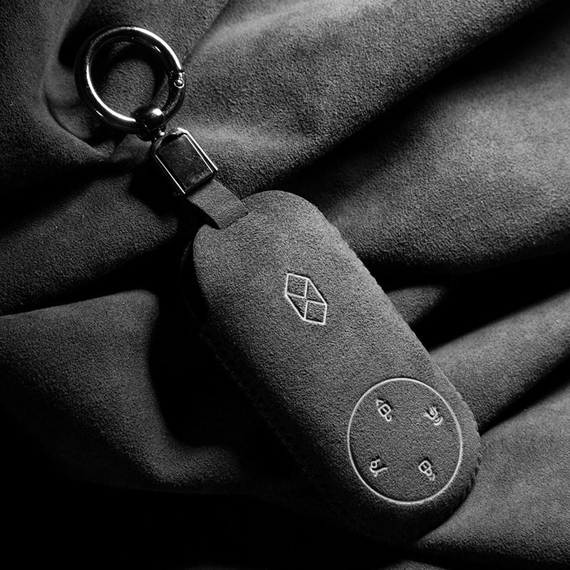 For LUXEED R7 2026 Suede Car Key Case Extended Range Max Zhijie S7 Key Cover Buckle Keychain Interior Accessories