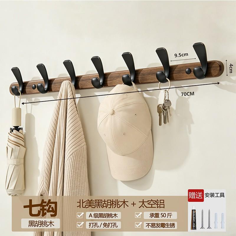 Wall Mounted Coat Hook Rack Entryway Hallway Closet No Drill Installation Heavy Duty Wooden Hanging Organizer