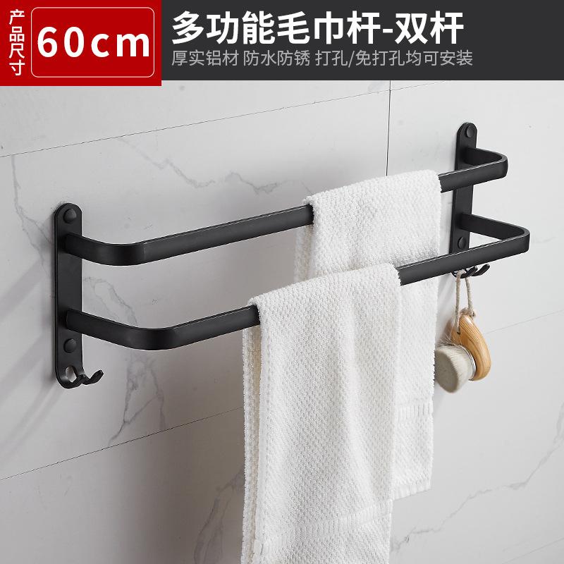 Nail-free Hole Space Aluminum Towel Rack Towel Bar Single Bar Toilet Nail-free Hanger Rack Bathroom Pendant Rack
