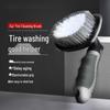 Bent Handle Car Wash & Tire Brush - Non-slip, Strong Stain Removal Tool for Wheel Cleaning