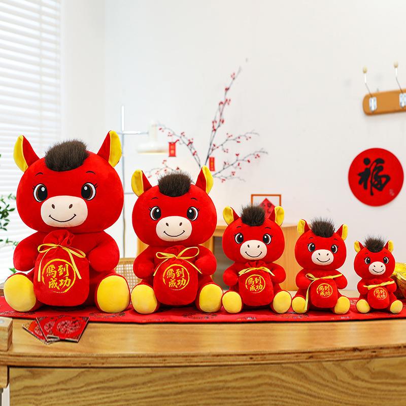 Success Pony Doll Year of the Horse Mascot Doll Plush Toy Zodiac Pony Annual Meeting Gifts