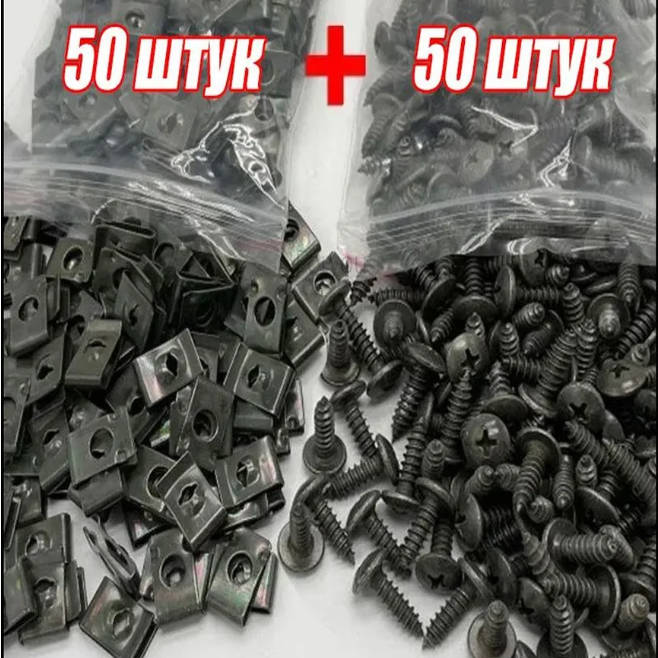 

General U-shaped Clip Metal Screw Base Self-tapping Screw Metal U-shaped Clip Self-tapping Screw Accessory. One Size армія зелений колір