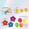 Deerzon Birthday Anpanman Balloon and 3rd Years Boys and Birthday Numbers Decorations, Set, 1st, 2nd, Old, Girls, (Anpanman)