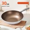 ZISIZ Titanium Non-stick Wok