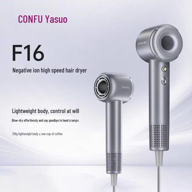 CONFU F16 High-Speed Ionic Hair Dryer CN plug (adapter included)