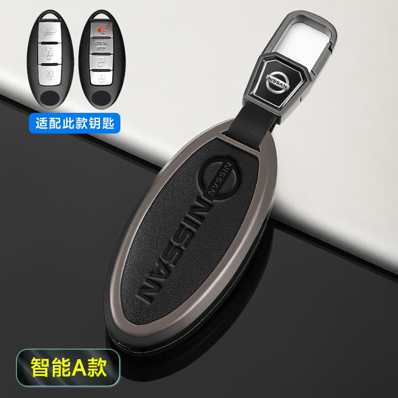 Zinc Alloy Car Styling Key Case Cover Shell Fob For Nissan Versa Maxima Altima Rogue Armada Sentra Murano Keychain Accessories