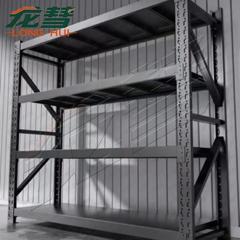 Longhui Heavy-Duty Multi-Tier Storage Shelving Unit