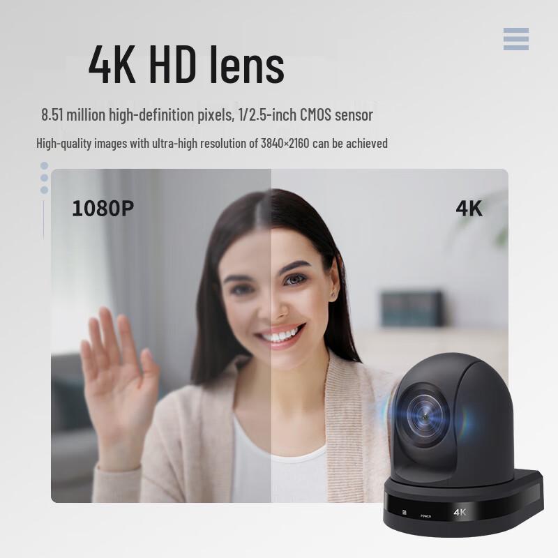 Huachang Vision HC-P971B 4K Video Conference Camera (CN Version)