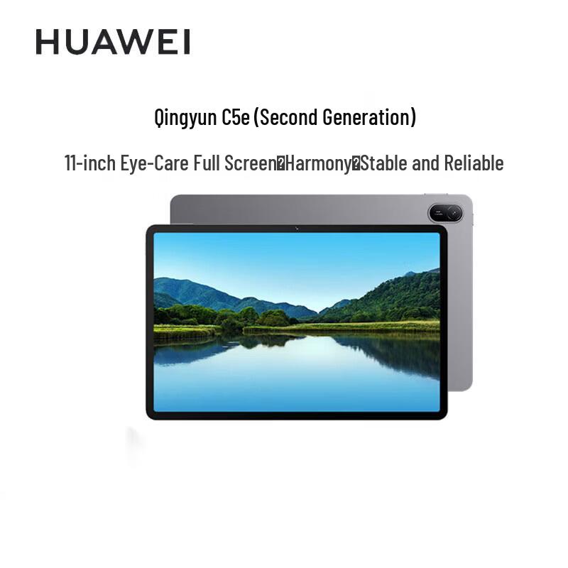 

Huawei Qingyun C5e (2nd Gen) 11-inch Commercial Tablet with FreeBuds Pro 2 (CN version)