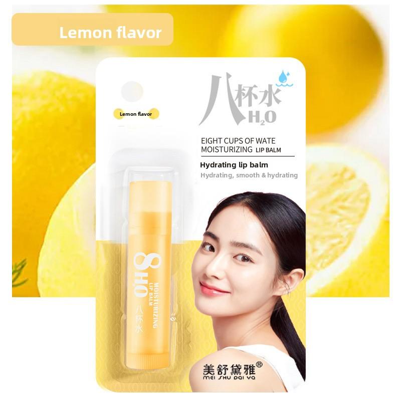 

Клубничный фруктовый увлажняющий бальзам для губ для сухих губ Увлажняющий Питательный Уход за губами Lemon flavor жёлтый