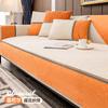 Sofa Cushion, Light Luxury Chenille, High-End Sense, Universal In All Seasons, Dirt-Resistant And Non-Slip Seat Cushion, All-Inclusive Cover, Anti-Cah