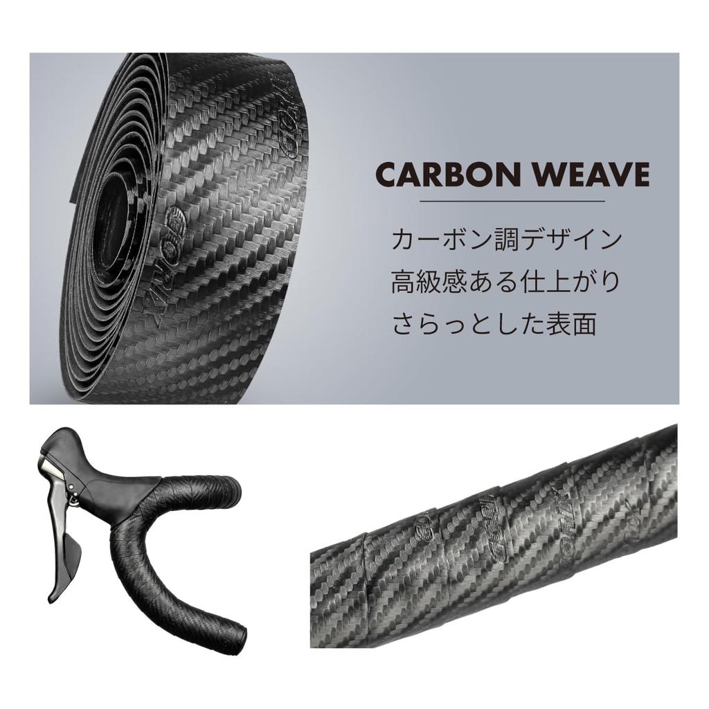 GORIX Handlebar Tape for Road Thin Grip Drop Handlebar Carbon Fiber Black Bikes, 2.5mm EVA, Lightweight, Tape, Replacement, Custom, Look, (BASIC