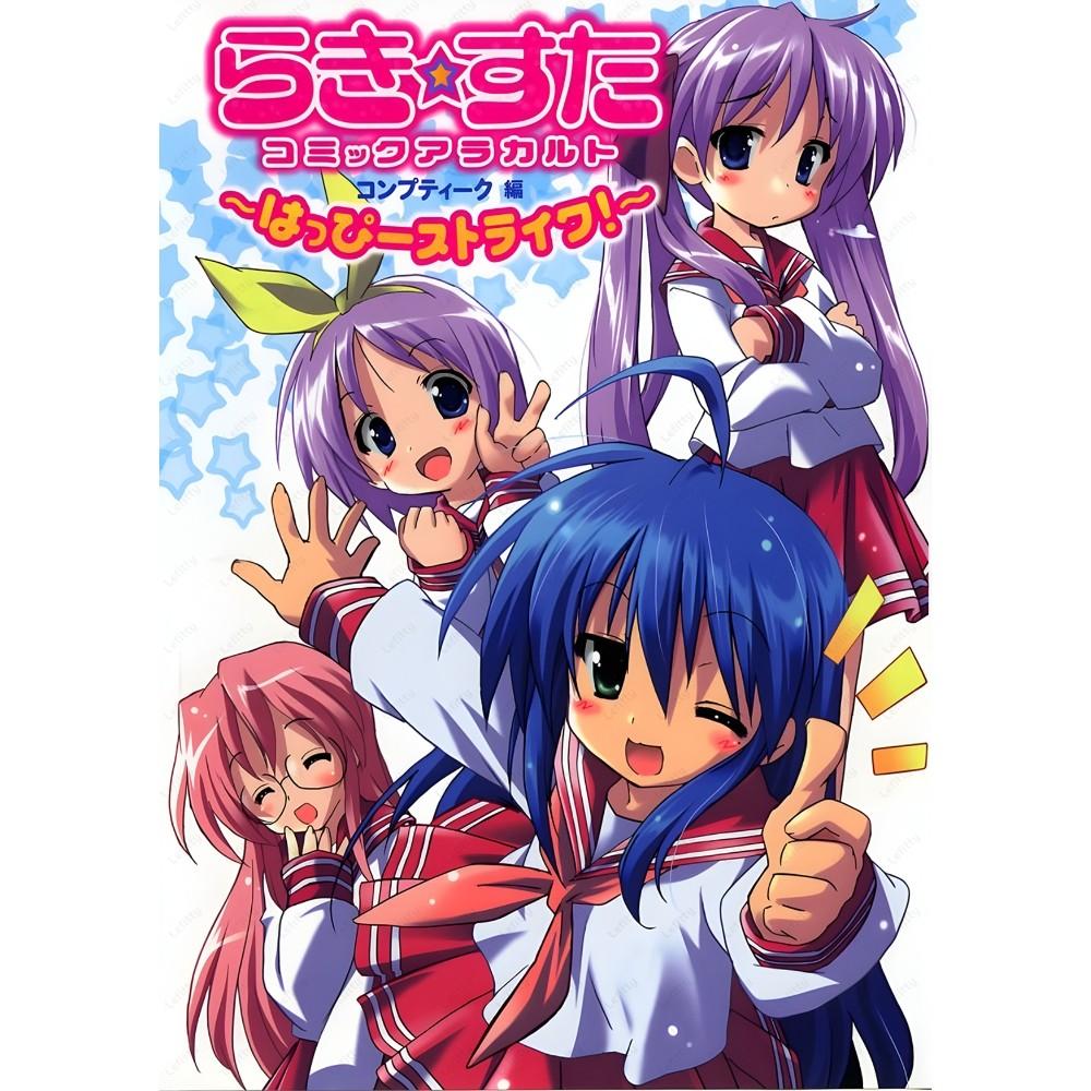 Anime Lucky Star Poster Fancy Poster Sticky Wall Art Printing Waterproof Home Living Bed Room Bar Aesthetic Decor