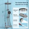 Jiemengzhe LD9856H Piano Shower System