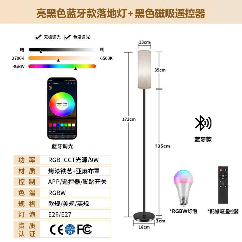

Рождественская атмосфера Декор Напольная лампа Музыкальный Выбор ритма DIY RGB-освещение 3 цвета Плавная регулировка яркости для спальни Домашнее освещение EU Plug