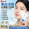 Renhe Jingxin Men's Whitening Amino Acid Face Wash