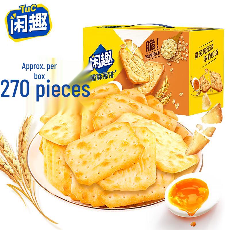 Leisure Fun Light Salt Crackers