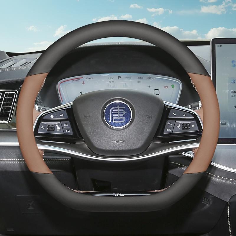 D Shape Anti-slip Leather Steering Wheel Covers Handlebar Cover All Seasons for BYD Tang Dmi/ev Interior Accessories
