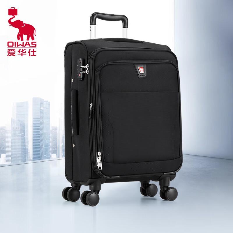 Aiwashi Oxford Cloth Front-Opening Business Travel Luggage 20 inches