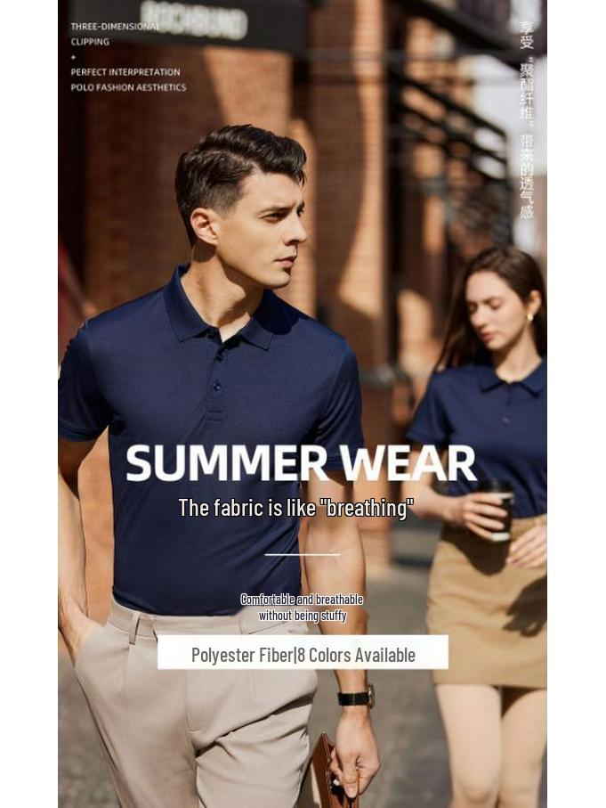 In-Stock Custom Ice Silk Polo Shirt: Short-Sleeved, Turn-Down Collar with Trendy Brand Embroidery and Your Unique Design.