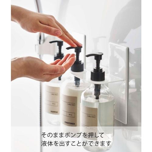 Yamazaki Magnetic Dispenser Holder, 3-Row, White, Approx. W25 X D8 X H17cm, Tower, Floating Storage, Easy Installation, 5730
