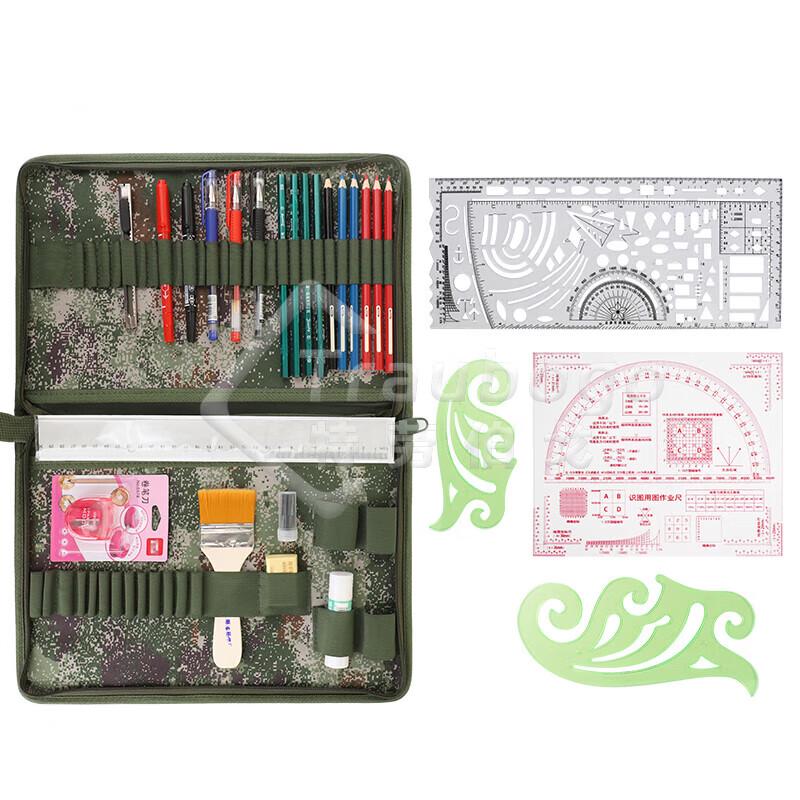 Trauberg Professional Drawing & Plotting Tool Set