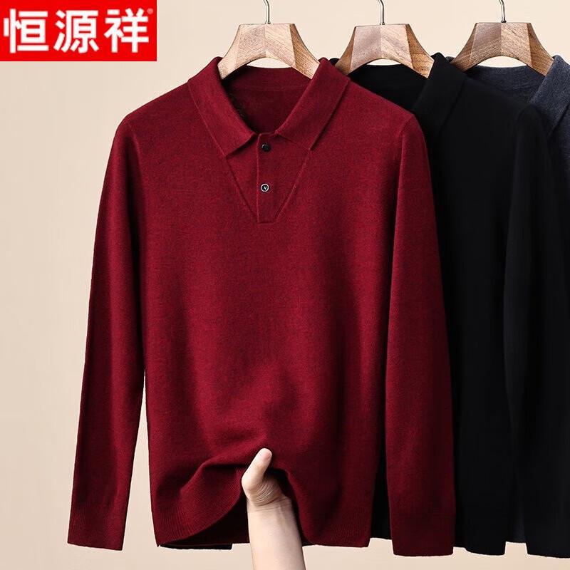 Hengyuanxiang Men's Faux Two-Piece Double Collar Wool Sweater