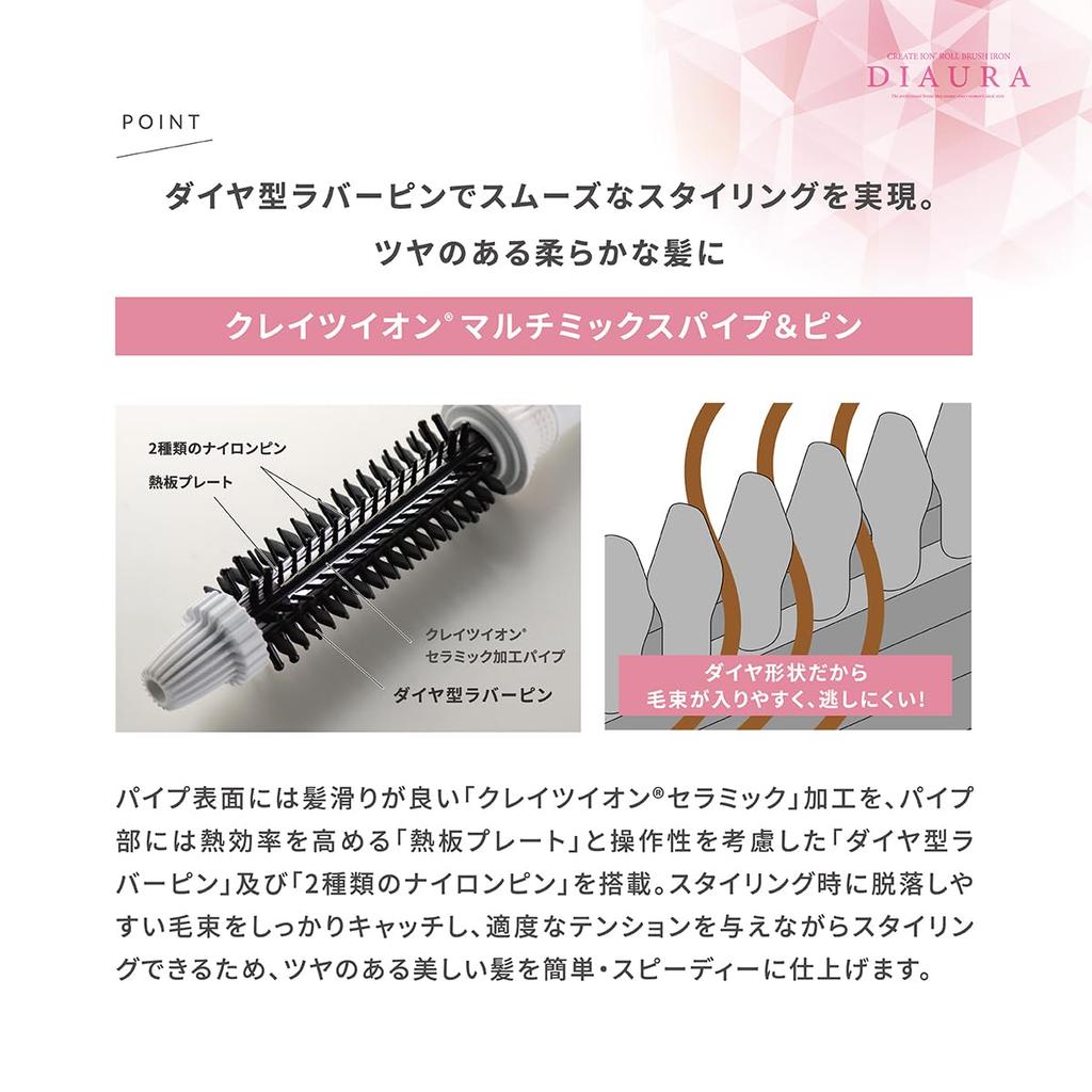 Official Store Extended Warranty Create Ion Roll Brush Iron Diora 18mm + 1-Year