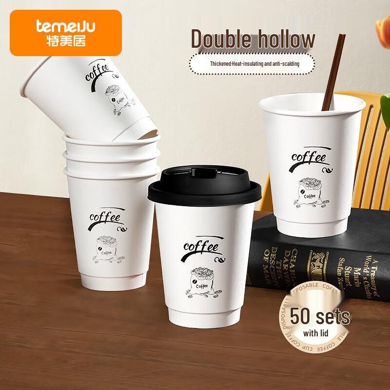 

Temeiju Double-Layer Disposable Hot Drink Paper Cups with Lids