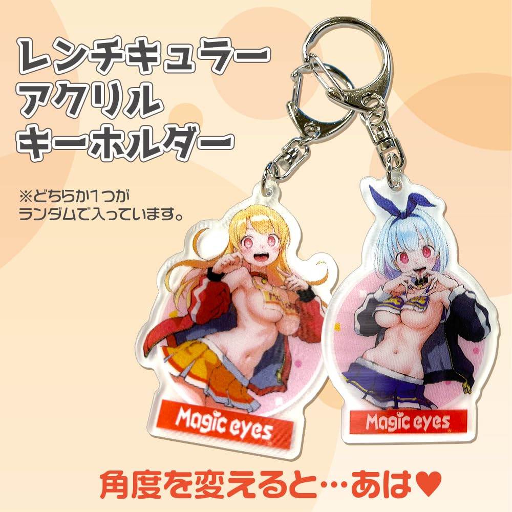 Magiceyes Tamanoi Peromekuri Complete Box