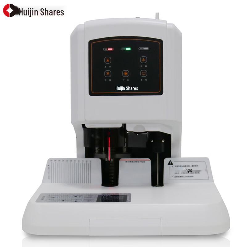 Huijin Jidian HJ-60B Automatic Document Binding Machine CN plug (adapter included)
